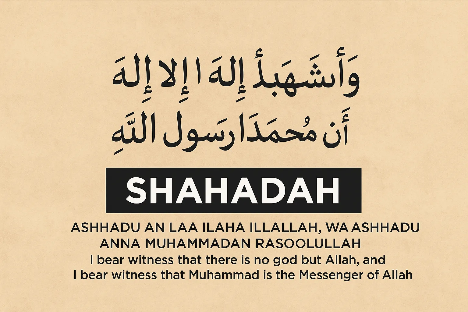 Shahadah