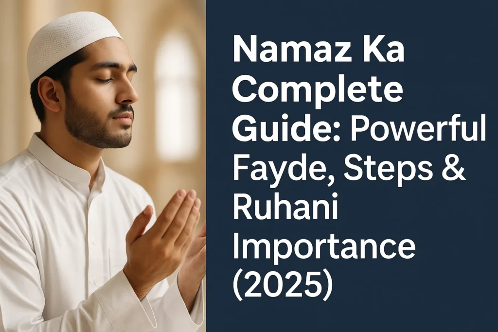 namaz